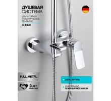 Душевая система с тропическим душем (гарнитур) и стойкой из латуни WaterHouse (хром)