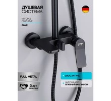 Душевая система с тропическим душем (гарнитур) и стойкой из латуни WaterHouse (черный матовый)