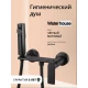 Смеситель с гигиеническим душем внешнего монтажа WaterHouse (латунь, черный матовый)