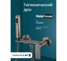 Смеситель с гигиеническим душем внешнего монтажа WaterHouse (латунь, графит)