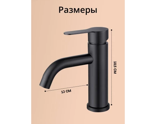 Смеситель для раковины в ванную, кран для ванной в раковину из нержавеющей стали WaterHouse (черный матовый)