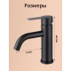 Смеситель для раковины в ванную, кран для ванной в раковину из нержавеющей стали WaterHouse (черный матовый)