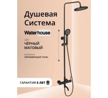 Душевая система с тропическим душем и смесителем WaterHouse (черный матовый)