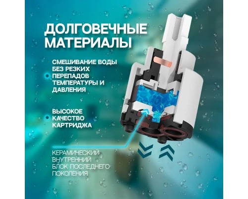 Смеситель для раковины в ванную, кран для ванной в раковину из нержавеющей стали WaterHouse (серебристый)