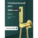 Смеситель с гигиеническим душем встраиваемый с прогрессивным картриджем WaterHouse (золото)