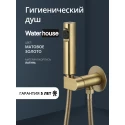 Смеситель с гигиеническим душем встраиваемый с прогрессивным картриджем WaterHouse (матовое золото)