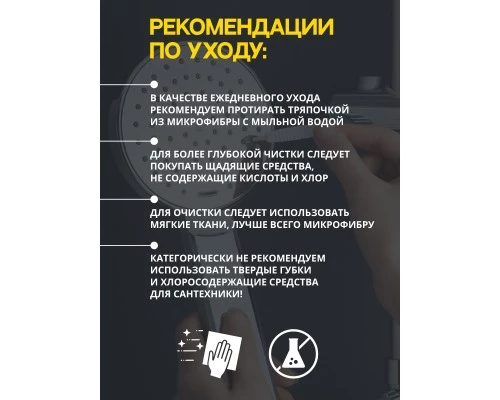 Слив-перелив полуавтоматический для ванны и душа BesserKraft (латунь, матовое золото)