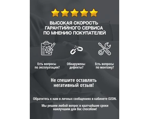 Слив-перелив полуавтоматический для ванны и душа BesserKraft (латунь, матовое золото)