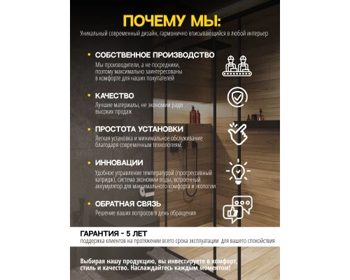 Слив-перелив полуавтоматический для ванны и душа BesserKraft (латунь, матовое золото)