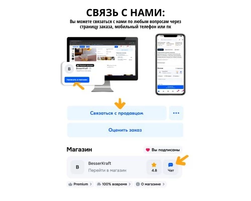 Слив-перелив полуавтоматический для ванны и душа BesserKraft (латунь, матовое золото)
