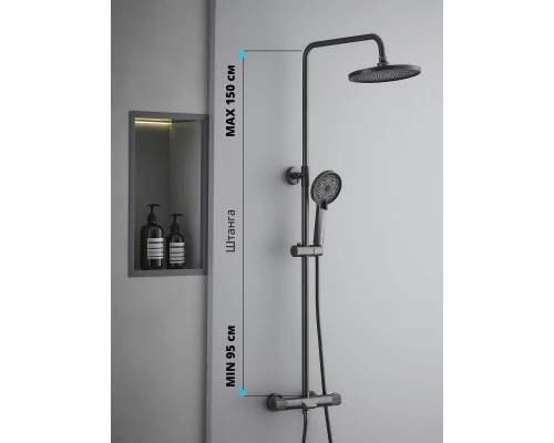 Душевая система с тропическим душем смесителем и термостатом из латуни WaterHouse (графит)