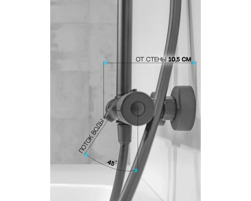 Душевая система с тропическим душем смесителем и термостатом из латуни WaterHouse (графит)