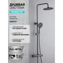 Душевая система с тропическим душем смесителем и термостатом из латуни WaterHouse (графит)