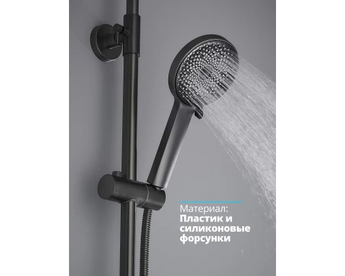 Душевая система с тропическим душем смесителем и термостатом из латуни WaterHouse (графит)