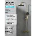 Душевая система с тропическим душем смесителем и термостатом из латуни WaterHouse (матовое золото)