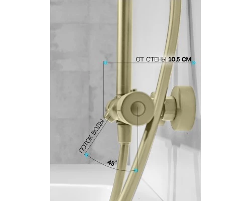 Душевая система с тропическим душем смесителем и термостатом из латуни WaterHouse (матовое золото)