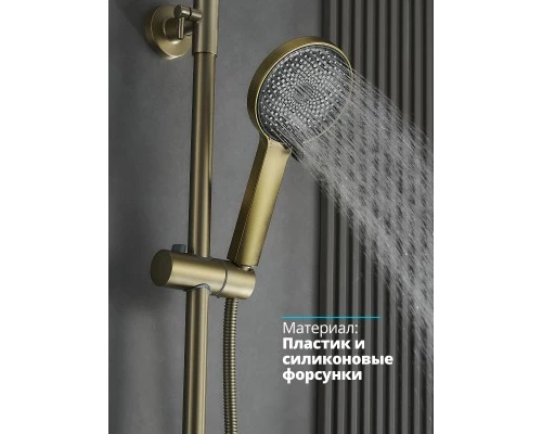 Душевая система с тропическим душем смесителем и термостатом из латуни WaterHouse (матовое золото)