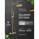 Душевая система с тропическим душем (гарнитур) и термостатом из латуни BesserKraft (матовое золото)