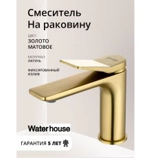 Смеситель для раковины в ванную низкий из латуни WaterHouse (матовое золото)