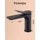 Смеситель для раковины (умывальника) в ванную из латуни WaterHouse (черный матовый)