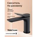 Смеситель для раковины (умывальника) в ванную из латуни WaterHouse (черный матовый) Смеситель для раковины (умывальника) в ванную из латуни WaterHouse (черный матовый)