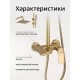 Душевая система с тропическим душем и стойкой из латуни WaterHouse (золото матовое)