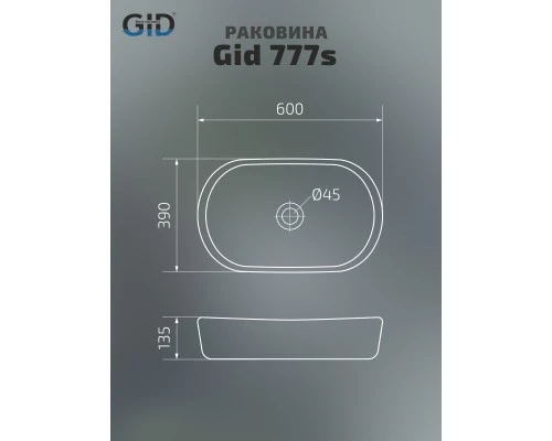 Раковина Gid 777s 51222 накладная белая 60x39x13.5