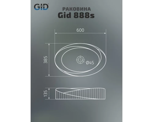 Раковина Gid 888s 51223 накладная белая 60x38.5x13.5