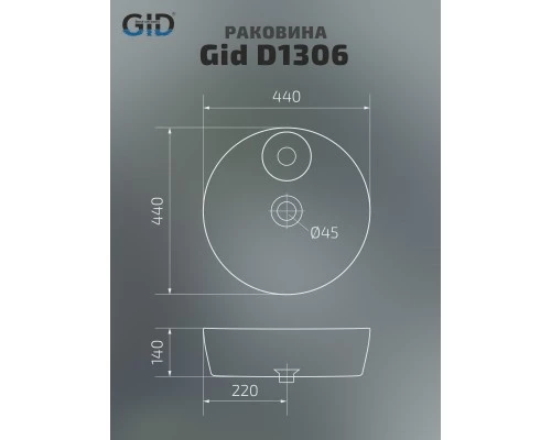 Раковина Gid D1306 51181 накладная белая 44x44x14