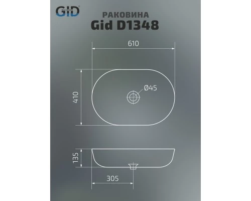Раковина Gid D1348 51204 накладная белая 61x41x13.5
