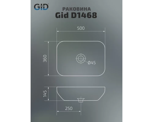 Раковина Gid D1468 51195 накладная белая 50x36x14.5