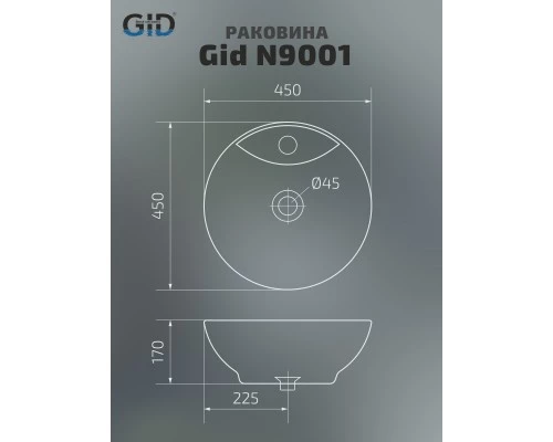 Раковина Gid N9001 51101 накладная белая 45x45x17