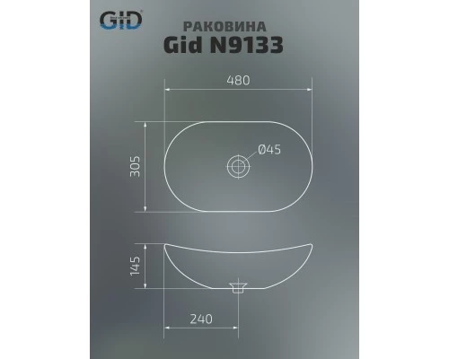 Раковина Gid N9133 51201 накладная белая 48x30.5x14.5