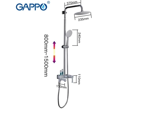 Душевая стойка Gappo G2402-8