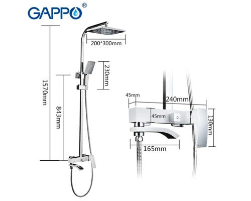 Душевая стойка Gappo G2407-8