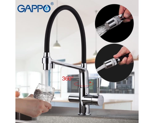 Смеситель Gappo для кухни G4398-7