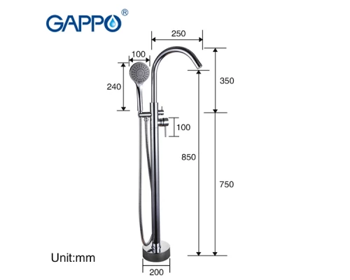 Смеситель Gappo для ванны G3098 напольный
