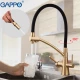 Смеситель Gappo для кухни с гибким изливом G4398-1