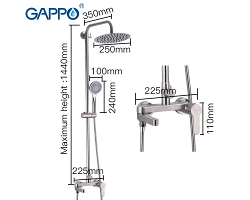 Душевая стойка со смесителем телескопическая Gappo G2418