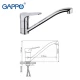 Смеситель Gappo Vantto для кухни G4936