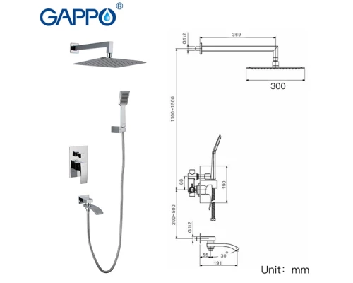 Душевой комплект Gappo G7107