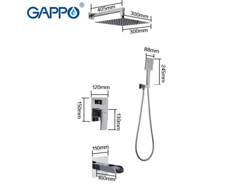 Душевой комплект Gappo G7107-20