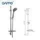 Душевой гарнитур Gappo G8005