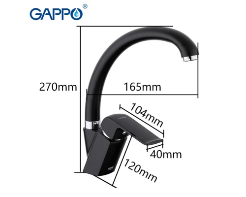 Смеситель Gappo Aventador для кухни G4150