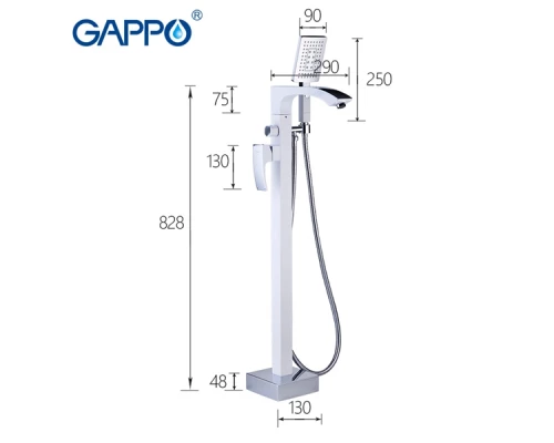 Смеситель Gappo Jacob для ванны напольный G3007-8