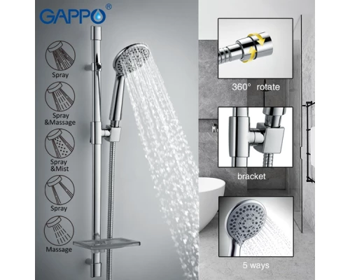 Душевой гарнитур Gappo G8005