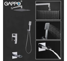 Душевой комплект Gappo G7107-20