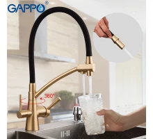 Смеситель Gappo для кухни с гибким изливом G4398-1