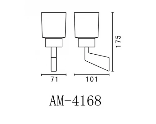 Стакан Art&Max Techno AM-E-4168