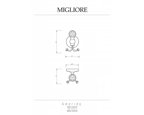 Крючок Migliore Amerida, бронза с кристаллами Swarovski, 16563